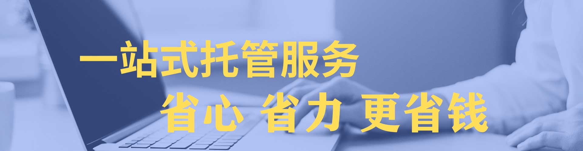 韩城百度推广优化